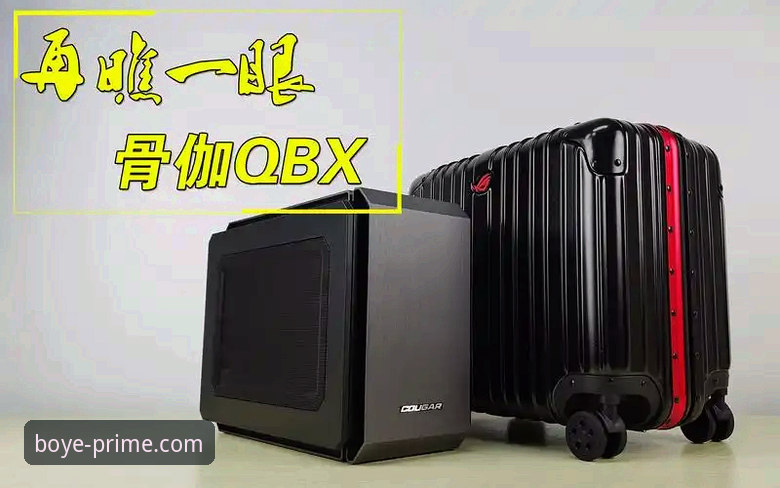 博业手机版 博业手机版深度解析:从性能到体验的全方位评测