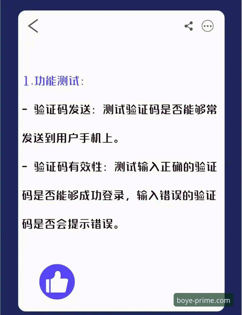 博业登录流程 揭秘博业登录流程:你不知道的高效数字空间入口