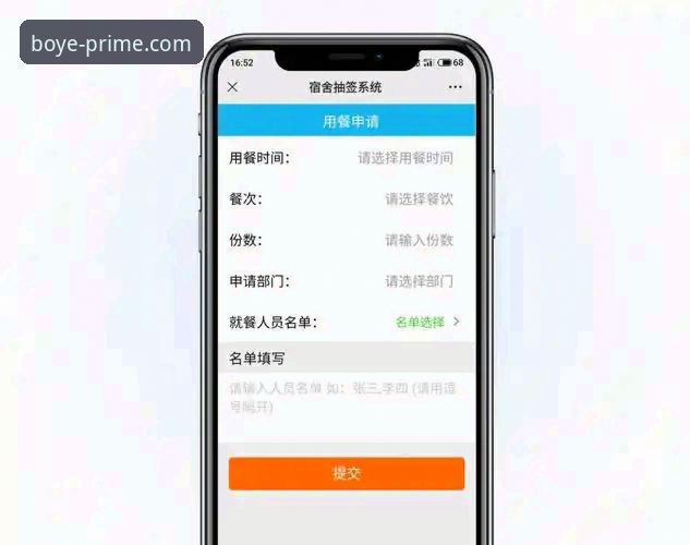 博业A7Z3登录 博业A7Z3登录实用指南:解锁极致体验必备知识