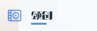 合作伙伴